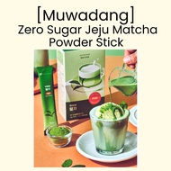 [Muwadang] Zero Sugar Jeju Matcha Powder Stick 10g x 10 | 0g Sugar | 13kcal | Diet Sweet Latte Mix