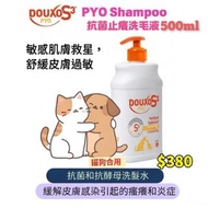 Douxo S3 Pyo Shampoo 500ml
