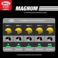 Bell | หมวกกันน็อคสไตล์เรโทร 3/4 สำหรับทุกฤดูกาล