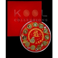 China 2026 Special Series 10 Yuan complete 12 Chinese Zodiac Coins UNC