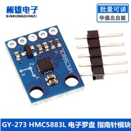 GY-273 HMC5883L Electronic Compass Compass Module Three-Axis Magnetic Resistance Sensor