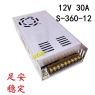 12V30A 360W Switching Power Supply 12V Monitoring Power Supply Light Strip Power Supply Camera Power