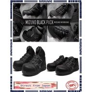 mizuno safety shoes exclusive ALL BLACK edition(3e wide) Proven Safety & Comfort direct from japan