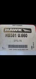 HAWK  DTC-70 來令片BREMBO GT6 用 HB581 U.660