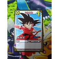 D-1 Son Goku Dragon Ball Card Game Vol.1 Bandai Japanese