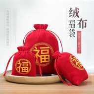 2025 Chinese New Year Decoration CNY  Flannel Blessing Bag / Prosperity Bag / Storage Bag / Snack Ti