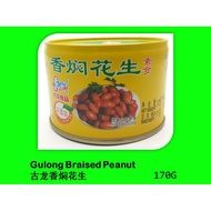 Gulong Braised Peanut 古龙香焖花生 170g