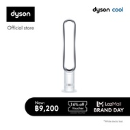 Dyson Cool ™ Tower Fan AM07 (White/Silver) พัดลม ตั้งพื้น ไดสัน สีขาว