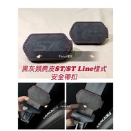 Ford Focus Mk4 Mk4.5 Seat Belt Buckle St line wagon Suede