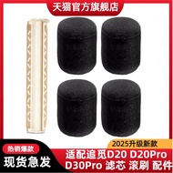 Suitable for Pursuit D20 D20Pro D30Pro Filter Mesh Filter Element Roller Brush Main Brush Consumable