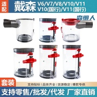 Suitable for Dyson V7/V8/V10/V10Chinese version/V11/v11National Standard Vacuum Cleaner Accessories 