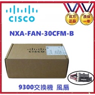 Cisco NXA-FAN-30CFM-B FAN For C9300 Series Switch Catalyst