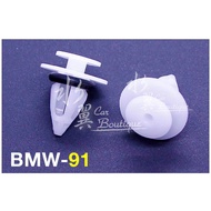 BMW Trim Fixing Buckle/X5X6/Trunk Cover Threshold Trim/MINI/Plastic Buckle/F45F46/X1X2X3/51777171002