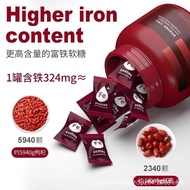 Iron Fudge Red Date Flavor Gel Fudge Rich in Iron Elements Bottled 270g Gelatin Fudge Individually P