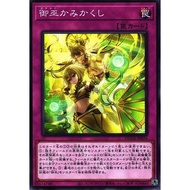 [Card House] Yu-Gi-Oh DUNE-JP076 DUNE-JP076 DUNE-JP076 DUNE-JP076 DUNE-JP076 DUNE-JP076 DUNE-