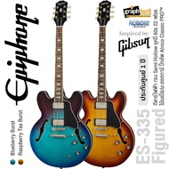 Epiphone Inspired by Gibson ES-335 Figured กีตาร์ไฟฟ้า ทรง Semi Hollow ยุคปี 60s 22 เฟรต ไม้เมเปิ้ล/