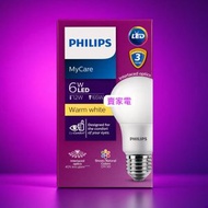 深黃光  E27 6W 12W=65W Warm white LED 螺頭  第9代 1級能源效益標籤 PHILIPS