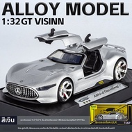 รถของเล่น Mercedes-AMG GTR พร้อมเสียงและไฟ ขนาด 1:24