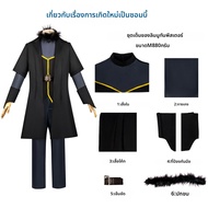 ชุดคอสเพลย์ Reincarnated Slime Rimuru