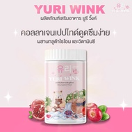 ยูรีวิงค์ Yuri Wink น้ำชงผิวกระจก น้ำชงผิวใส ออร่า กลูต้า+คอลลาเจน+วิตามินซี