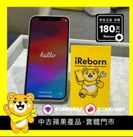 iPhone 12 mini 256GB 綠色(100434) 76%