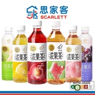 HEYTEA Fruit Tea 喜茶 50% 浓果茶/轻果茶饮料 450ml