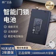 16,000mAh Long-Lasting Battery Life Battery Capacity Smart Fingerprint Lock Battery Y26609254
