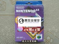 樂至✨限時下殺任天堂N64主機專用記憶卡 官方原裝  庫存品