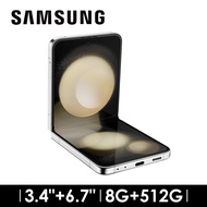 SAMSUNG Galaxy Z Flip5 8G/512G 奶霜白 SM-F7310ZEEBRI