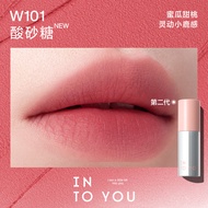 INTO YOU NEW Airy Lip Mud 2.0 空气唇泥（二代）