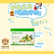 现货正品【3+1 Free】EXP2020708   BELLOS FIBER BOTANICAL BEVERAGE MIX 15S