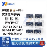 Omron Micro Switch D2F-F 01 01L 01F 01FL 5 5L-L L2 L3-D D3 A A1