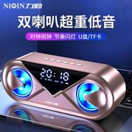 【現貨免運】力勤s6雙喇叭無線音箱超大音量家用戶外手機擴音低音炮usb可插隨身碟插卡小型音響大聲音樂數碼播放器可攜式