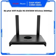 Ruijie RG-EW300N Wireless 300Mbps WiFi Router