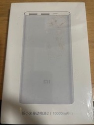 新小米移動電源2 （10000mAh)