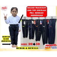 Seluar TrackSuit Sekolah/Seluar Pra/ Sukan Sekolah Seluar Murah Budak&amp;Dewasa Line tepi 20-58