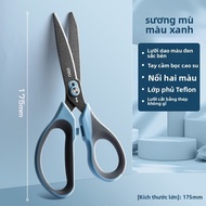 DELI | Kéo Cắt Giấy Không Dính Teflon An Toàn Dùng cho Nhà và Văn Phòng Inox