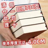 B5 Large Thickened Notebook Notebook Super Thick 700 Pages Giant Thick Diary Student High School Stu