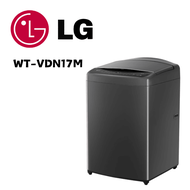 【LG 樂金】WT-VDN17M  17公斤智慧直驅變頻洗衣機 曜石黑含(基本安裝)
