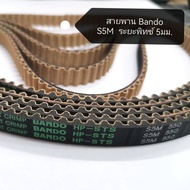 Timing Belt​ BANDO​ S5M​ s5m550 s5m440 5M325 5M520 S5M390