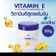 AR Vitamin E Cream 500g  from Thailand Authentic Moisturizing Whitening Skin Lotion