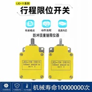 New LX3-11H High Limit Bit Stroke Switch YBLX-3/11H Heavy Hammer Limiter Electric Gourd Pull Rope Ca