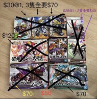 BB戰士 真田幸村頑駄無 上杉謙信頑駄無 直江兼續頑太無 BANDAI SD 鋼彈 地獄死神高達 端紅異端 三國創傑伝 趙雲OO高達 及 碧龍驅