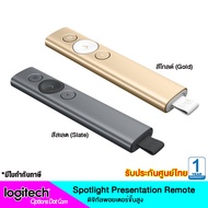 Logitech Spotlight Wireless Presenter Remote รีโมทพรีเซนเตอร์ ของแท้ รับประกันศูนย์ 1 ปี /OptionsDot