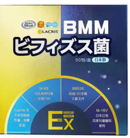 BMM森益菌