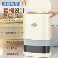 Light Trash Can with Luxury Super Large Press Toilet Household Capacity Crack 2026 Crack Living Room