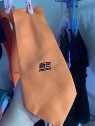 新巴領呔