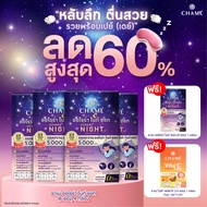 [ ซื้อ 4แถม2 ] CHAME AURORA NIGHT(แพค 6 ซอง) 4กล่อง รับฟรี Vita plus C (แพค 6)1กล่อง AURORA NIGHT(แพ