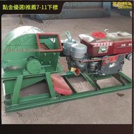 人造板材鋸末設備 建築模板破碎機 電動臥式廢舊木材粉碎機