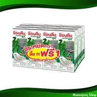 มอฟแม็กซ์ นมยูเอชที ผสมงาดํา แอนลีน 180 มล(12กล่อง) Movmax UHT Milk Mixed With Sesame Seeds Anlene นมกล่อง